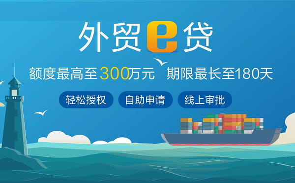 建设银行善新贷申请条件、办理入口及流程详细产品介绍
