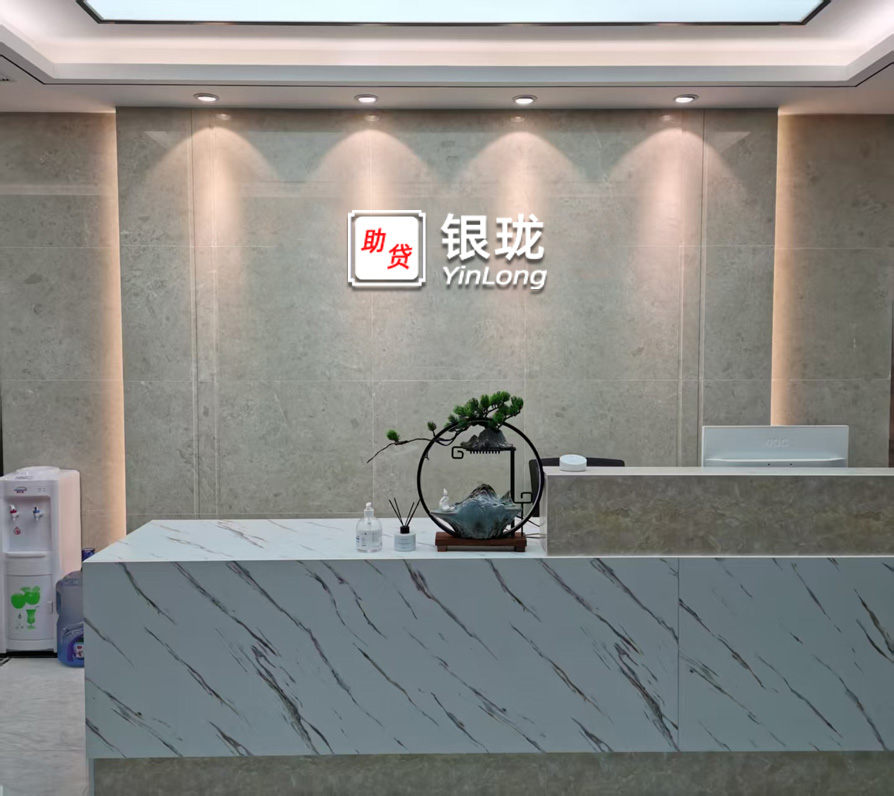 办公环境/员工风采