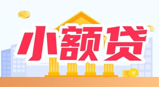 华瑞银行吉时借申请及审核条件、利率额度及办理流程详解